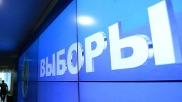 ЦИК создал брошюру для российских туристов по выборам