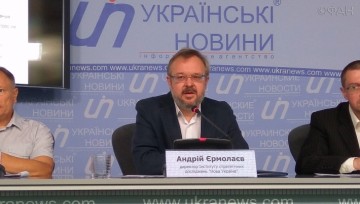 Партия власти в Киеве сама ведет дело к «Малой Украине»: без Крыма и Новороссии