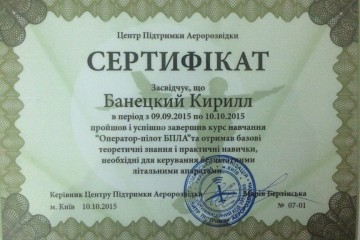 Московский школьник, воевавший на Украине, получил 6,5 лет