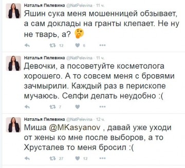 Взломанный аккаунт Пелевиной взорвал интернет