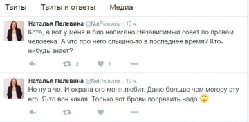 Взломанный аккаунт Пелевиной взорвал интернет