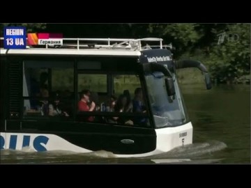 Единственный в Германии уникальный автобус амфибия возит туристов по Гамбургу