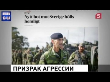 Ведущие СМИ страны наводят очередную панику: Неужели опять Россия?