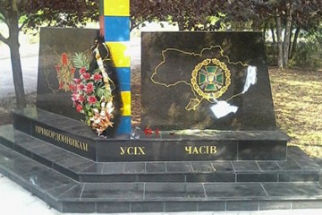 Неизвестные закрасили Крым и Донбасс на монументе с картой Украины в Николаеве