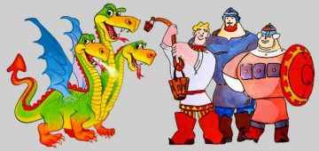 Три богатыря или Змей Горыныч?