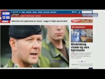 «Загадочная Россия» сводит с ума Швецию, а простых шведов теперь пугают русскими шпионами