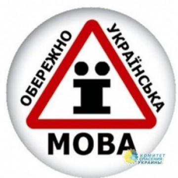 Николай Азаров о новых перлах в украинском языке