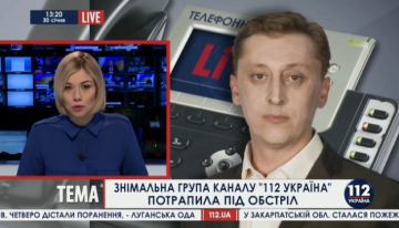 Новости Украины: собственники сбрасывают  коммуникационный бизнес