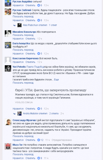 Ну понеслась: Голодомор-то на Украине организовали евреи