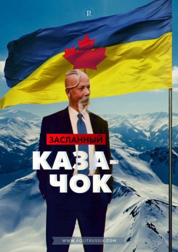 Канада постепенно выпутывается из украинских сетей