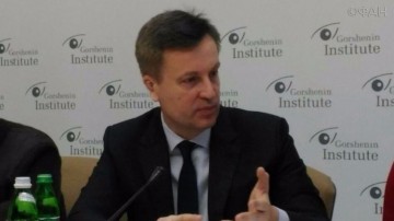 Украинцы шокированы юбилеем экс-главы СБУ Наливайченко за 3,5 млн гривен