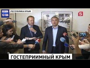 Чем прекрасен Крым кроме пляжей? Крым активно привлекает зарубежные капиталы: Туристический форум в Ялте