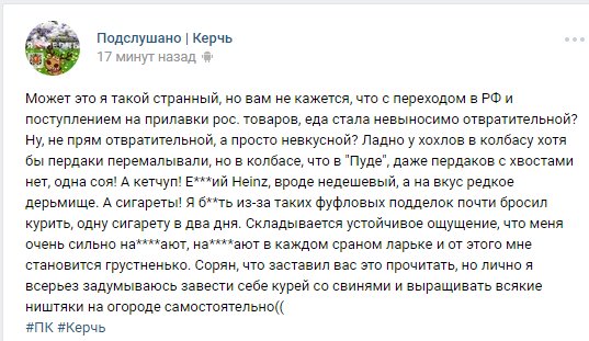 Тяжела доля моряков в Крыму... Тяжела доля моряков в Крыму...