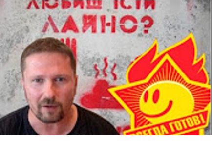 Патриотистичный сепаратистизм Патриотистичный сепаратистизм