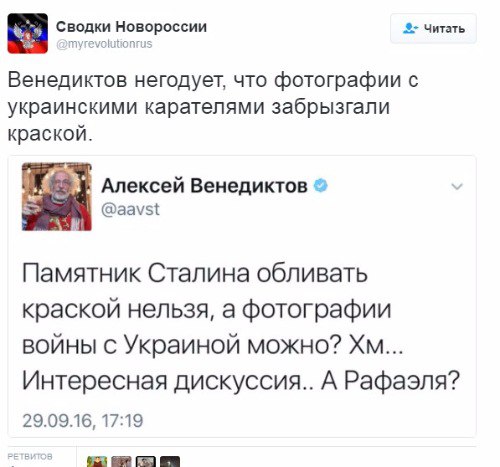 "Мыздобулы" в картинках. Смешных и не очень... 2-10-2016