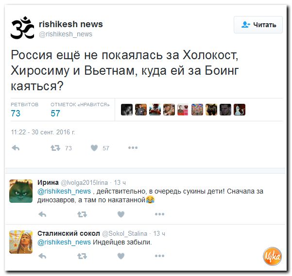 "Мыздобулы" в картинках. Смешных и не очень... 2-10-2016