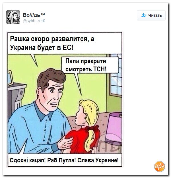 "Мыздобулы" в картинках. Смешных и не очень... 2-10-2016