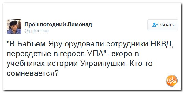 "Мыздобулы" в картинках. Смешных и не очень... 2-10-2016