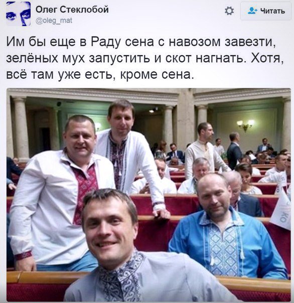 "Мыздобулы" в картинках. Смешных и не очень... 2-10-2016