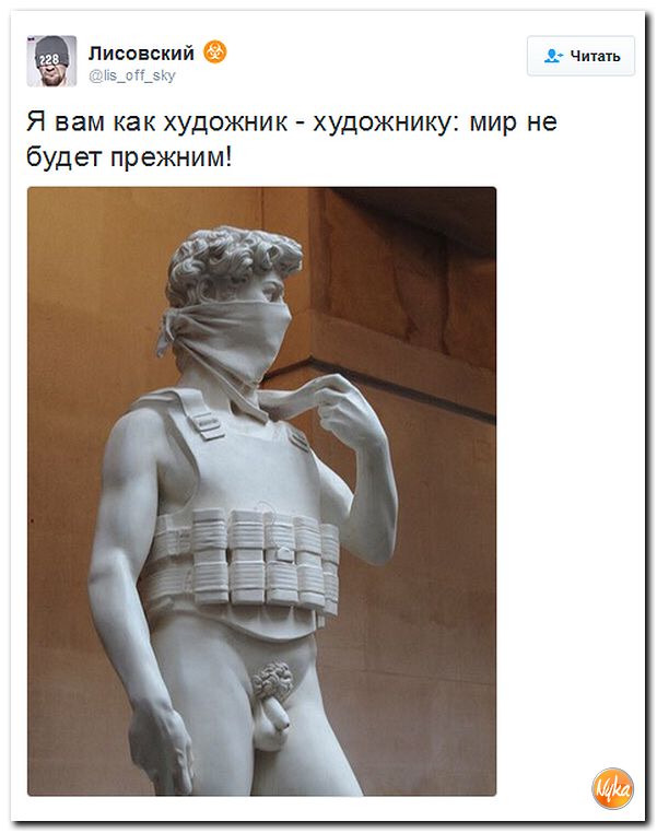 "Мыздобулы" в картинках. Смешных и не очень... 2-10-2016