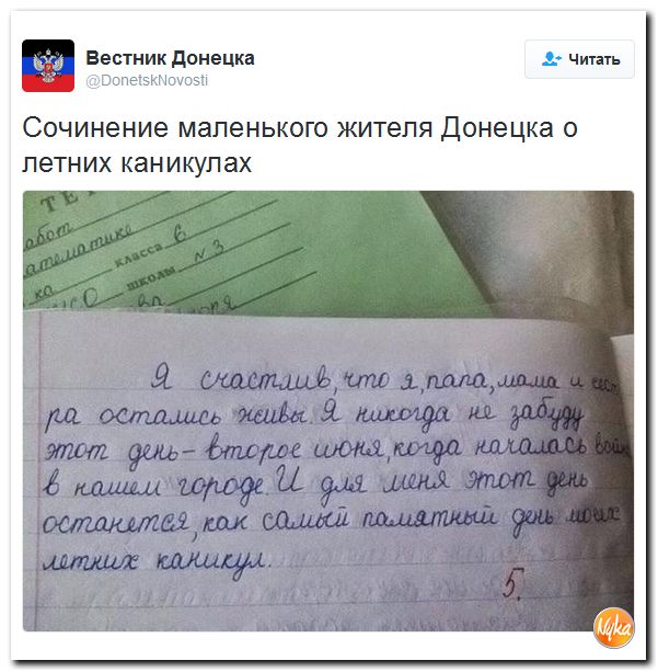 "Мыздобулы" в картинках. Смешных и не очень... 2-10-2016