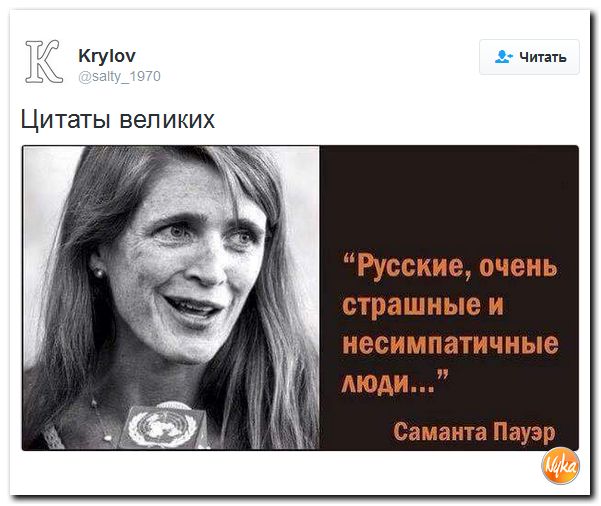 "Мыздобулы" в картинках. Смешных и не очень... 2-10-2016