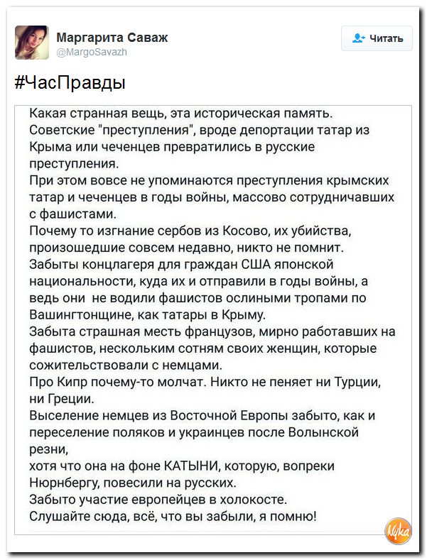 "Мыздобулы" в картинках. Смешных и не очень... 2-10-2016