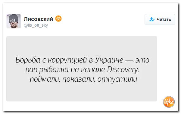 "Мыздобулы" в картинках. Смешных и не очень... 2-10-2016