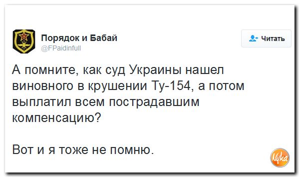 "Мыздобулы" в картинках. Смешных и не очень... 2-10-2016