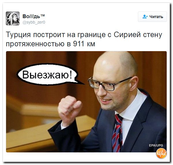 "Мыздобулы" в картинках. Смешных и не очень... 2-10-2016