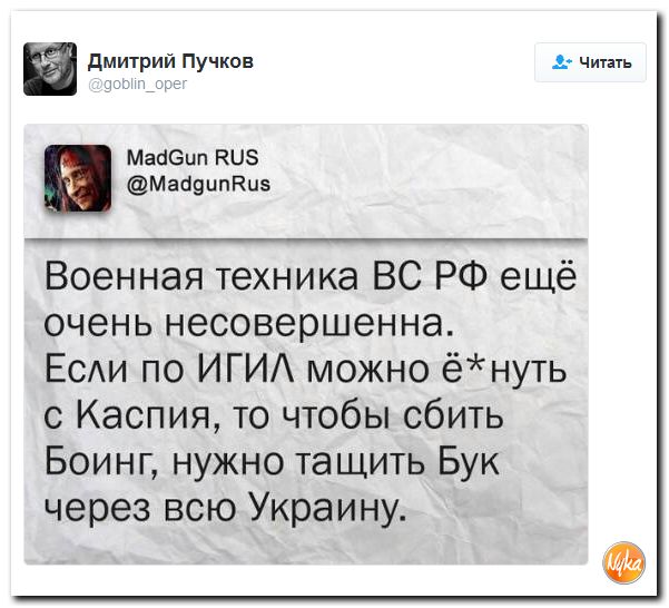 "Мыздобулы" в картинках. Смешных и не очень... 2-10-2016