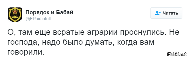 Всеукраинская забастовка у Верховной рады. Предусматривает ли политика Украины запрет на продажу земли? Всеукраинская забастовка у Верховной рады. Предусматривает ли политика Украины запрет на продажу земли?