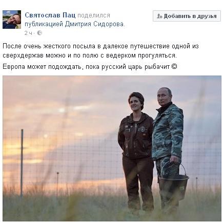 Послание подпиндосникам: - "Вы там держитесь пацаны, терпите..." Послание подпиндосникам: - "Вы там держитесь пацаны, терпите..."