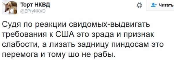 "Мыздобулы" в картинках. Смешных и не очень... 5-10-2016 "Мыздобулы" в картинках. Смешных и не очень... 5-10-2016