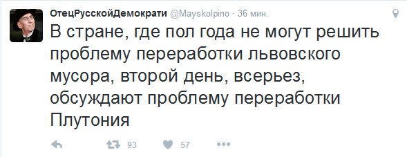 "Мыздобулы" в картинках. Смешных и не очень... 5-10-2016 "Мыздобулы" в картинках. Смешных и не очень... 5-10-2016