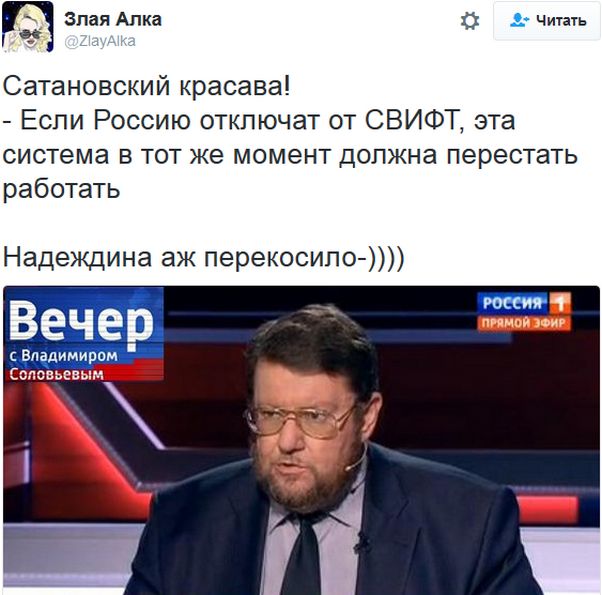 "Мыздобулы" в картинках. Смешных и не очень... 5-10-2016 "Мыздобулы" в картинках. Смешных и не очень... 5-10-2016