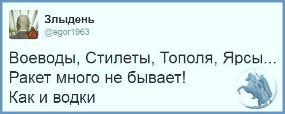 "Мыздобулы" в картинках. Смешных и не очень... 5-10-2016 "Мыздобулы" в картинках. Смешных и не очень... 5-10-2016