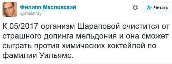 "Мыздобулы" в картинках. Смешных и не очень... 5-10-2016 "Мыздобулы" в картинках. Смешных и не очень... 5-10-2016