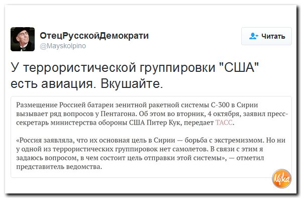 "Мыздобулы" в картинках. Смешных и не очень... 5-10-2016 "Мыздобулы" в картинках. Смешных и не очень... 5-10-2016