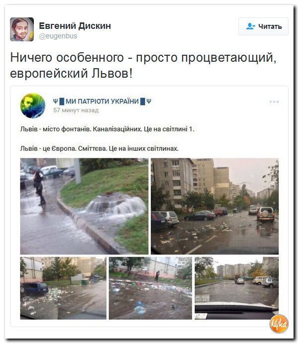 "Мыздобулы" в картинках. Смешных и не очень... 5-10-2016 "Мыздобулы" в картинках. Смешных и не очень... 5-10-2016