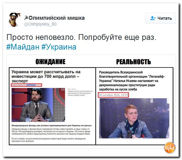 "Мыздобулы" в картинках. Смешных и не очень... 5-10-2016 "Мыздобулы" в картинках. Смешных и не очень... 5-10-2016