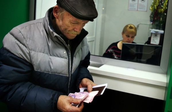 Рост пенсионного возраста и тарифов, закрытие школ и больниц, – что ждёт жителей Украины