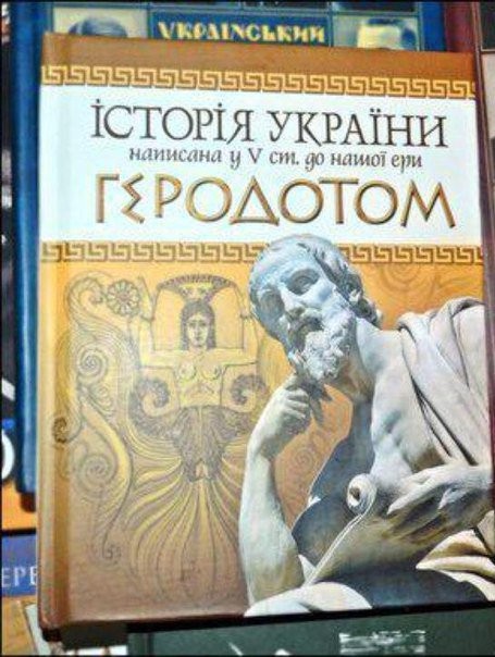 Хроники Украины. Лев Щаранский Хроники Украины. Лев Щаранский
