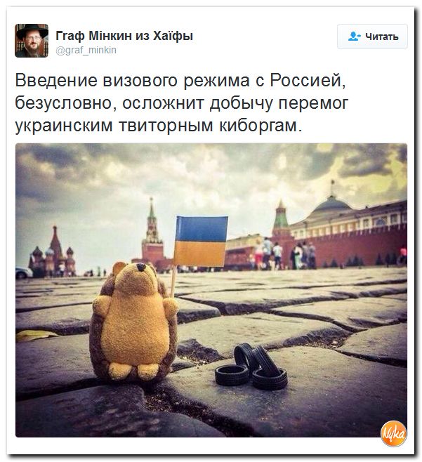 "Мыздобулы" в картинках. Смешных и не очень... 6-10-2016 "Мыздобулы" в картинках. Смешных и не очень... 6-10-2016