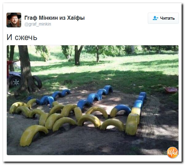 "Мыздобулы" в картинках. Смешных и не очень... 6-10-2016 "Мыздобулы" в картинках. Смешных и не очень... 6-10-2016