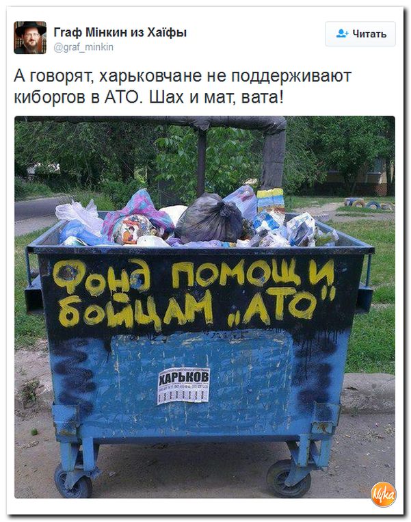 "Мыздобулы" в картинках. Смешных и не очень... 6-10-2016 "Мыздобулы" в картинках. Смешных и не очень... 6-10-2016