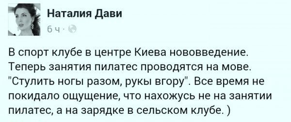 "Мыздобулы" в картинках. Смешных и не очень... 6-10-2016 "Мыздобулы" в картинках. Смешных и не очень... 6-10-2016