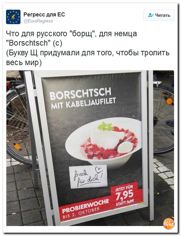 "Мыздобулы" в картинках. Смешных и не очень... 6-10-2016 "Мыздобулы" в картинках. Смешных и не очень... 6-10-2016