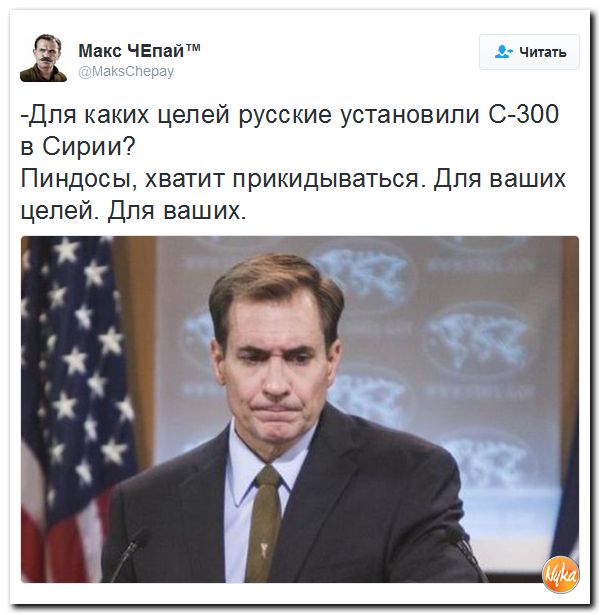 "Мыздобулы" в картинках. Смешных и не очень... 6-10-2016 "Мыздобулы" в картинках. Смешных и не очень... 6-10-2016