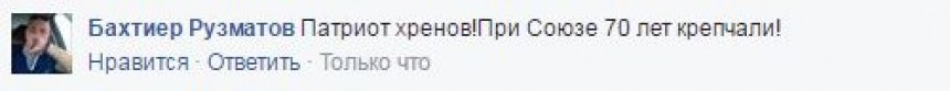 Украинцы оклеветали известного актера РФ из-за слов о крепнущей России